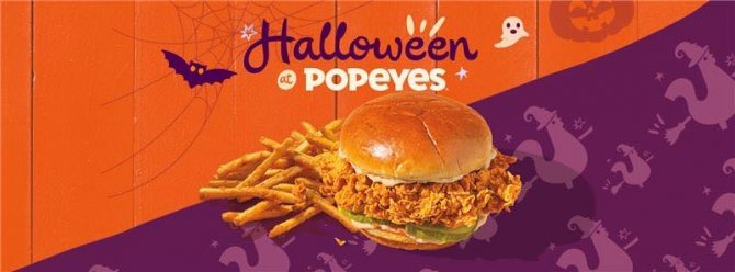 promo-kod-popeyes.jpg